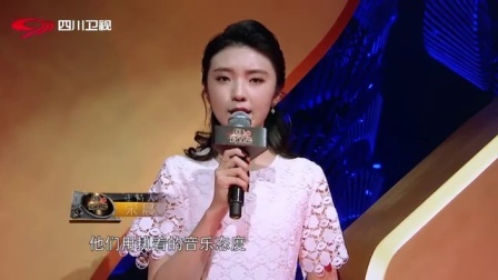 围炉音乐会第二季 于谦跨界助阵黑豹乐队