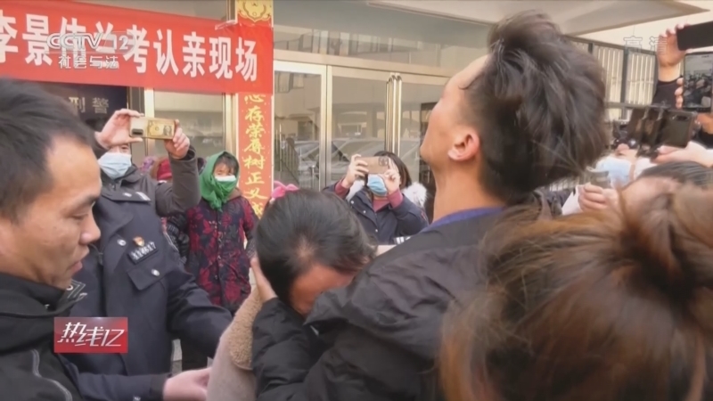 热线12 《热线12》 20220527 2022暖春行动