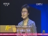 中国电影报道 《中国电影报道》 20150918