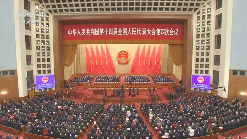 《中国新闻》 20260305 21:00