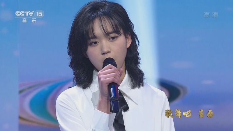 中国节拍 《中国节拍》 20220515 歌舞吧 青春