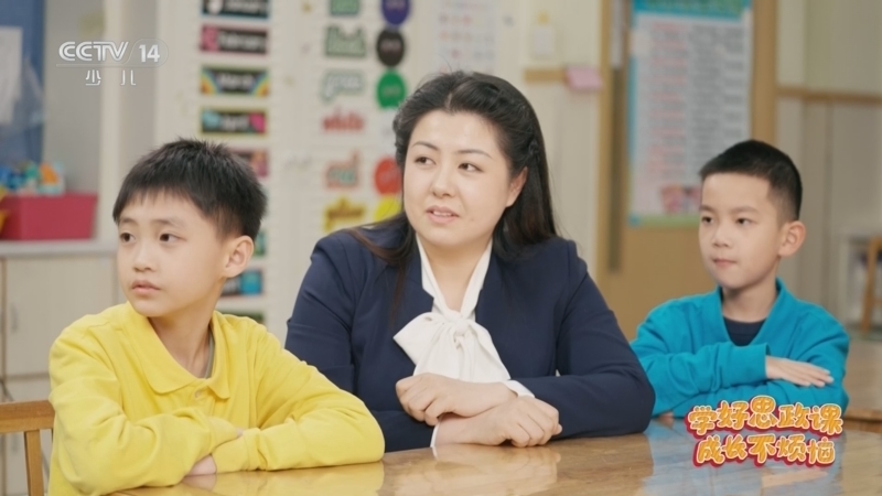 动感特区 《动感特区》 20260717 学好思政课 成长不烦恼