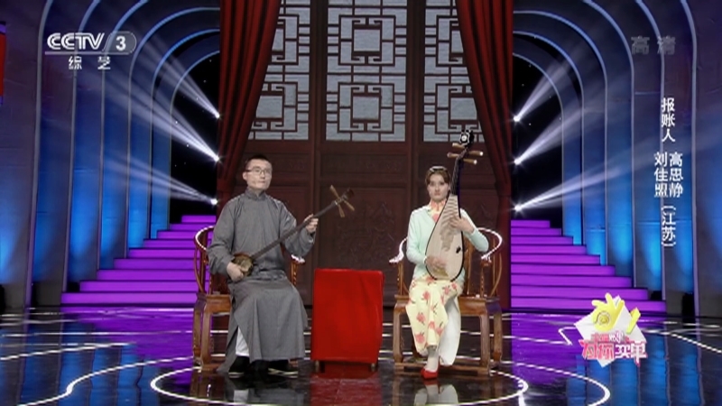 《幸福账单》 20210207