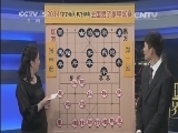 棋牌乐 《象棋世界》 20140719