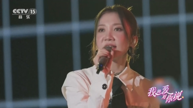 精彩音乐汇 《我的爱对你说》 20260819