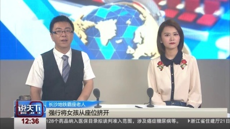 说天下 工作着快乐着 打击乐《物流交响曲》火了