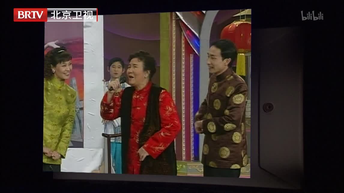 档案 赵丽蓉上春晚 笑留人间
