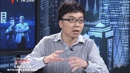 财经郎眼 保险业的小伎俩