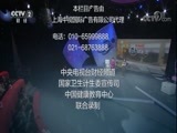 职场健康课 《职场健康课》 20180102 诡异的咳嗽