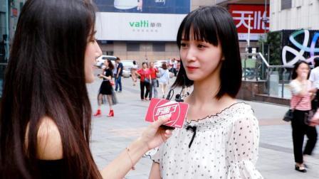 厉害了学妹 男人28岁至少要有多少资产？看妹子怎么说