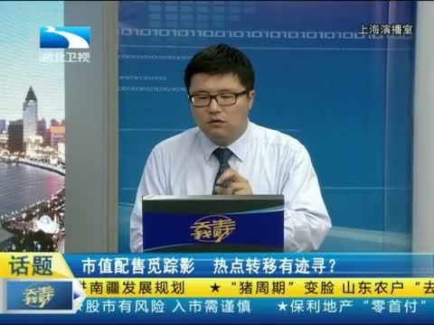 吾股丰登 《吾股丰登》 20140610