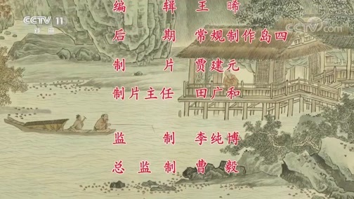 中国京剧音配像精萃 《中国京剧像音像集萃》 20200303 京剧《穆桂英挂帅》 2/2