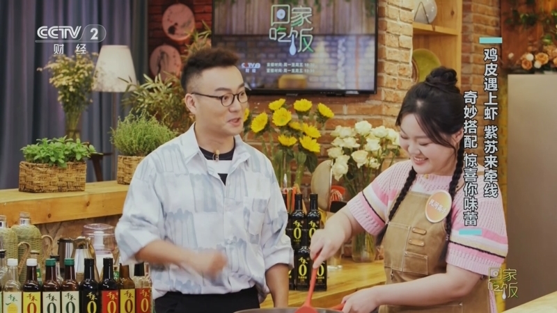 回家，吃饭 《回家吃饭》 20250627 鸡皮和吐司边 这些被忽视的边角料 其实是美味的灵魂