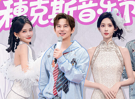你好，星期六 2025 檀健次李一桐默契值爆表