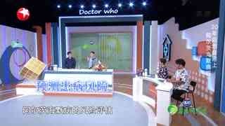 名医话养生_20210903_从“三高”里看大脑