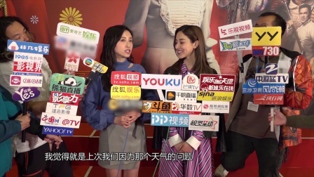 土豆娱乐快报 2018 2月 龚嘉欣叹桃花没开 陈凯琳赶紧安慰