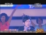 CCTV音乐厅 《CCTV音乐厅》 20140331 纵情歌唱系列 庾澄庆演唱会
