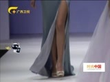 时尚中国 《时尚中国》 20170103