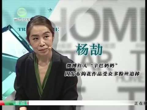 时尚家居 《时尚家居》 20131124