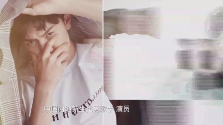 悦健康 第一季 篮球学长陈哲远