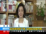 国际时讯 《国际时讯》 20170731