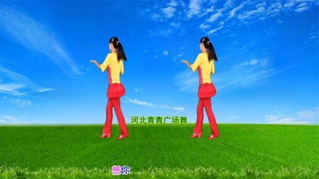 流行DJ广场舞及教学 第三季 动感弹跳广场舞《亲爱的你在哪里》32步演示分解