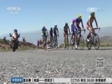 体育新闻 [体育新闻]完整版 20160722
