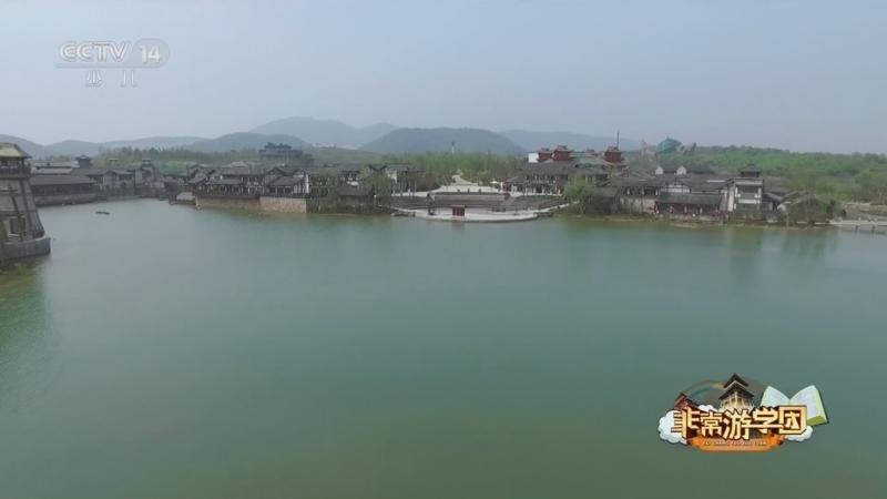 动感特区 《动感特区》 20260501 非常游学团