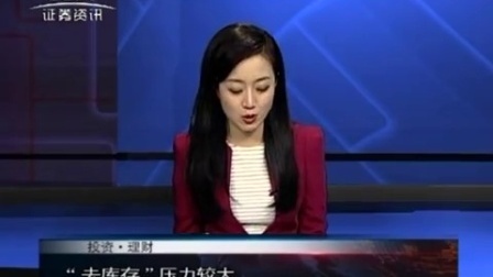 投资理财 2017 孙庭阳基金观察:公募基金新品发行遇冷 170519