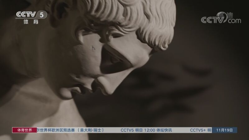 [体育世界]完整版 20211119