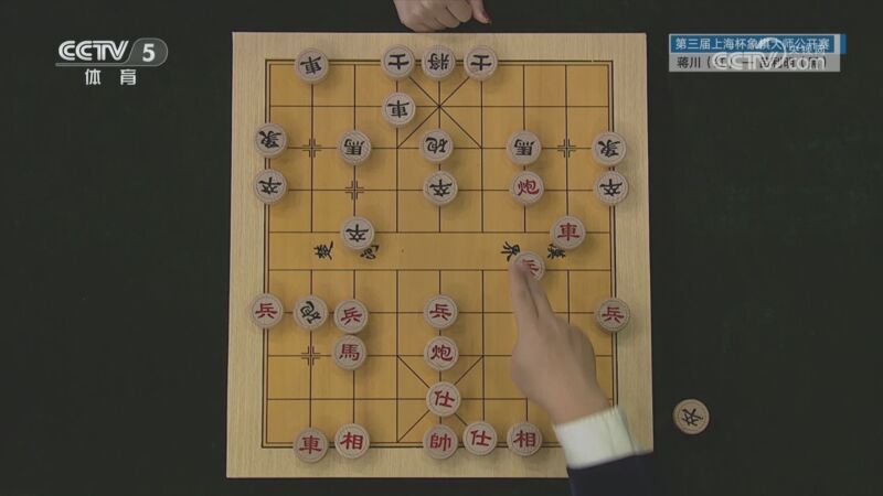 棋牌乐 [棋牌乐]20241109 蒋川VS苗利明