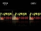 新闻1+1 《新闻1+1》 20160224 彩礼真贵，爱情就珍贵？