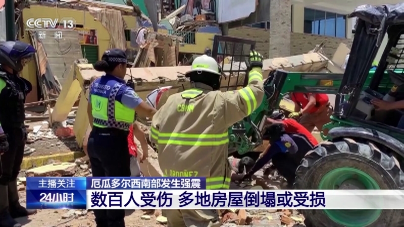 24小时 《24小时》 20230319