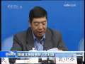 晚间新闻 [视频][国土资源部]彻查闲置土地 保证民生用地供应