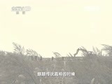 地理中国 《地理中国》 20150709 水下谜团·遗骨寻踪