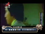 记住乡愁第三季 [经典传奇]琼瑶爱上有妇之夫平鑫涛