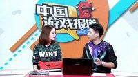 中国游戏报道 2015 苍老师能否解围斗鱼 IP火热催生影游联动 84