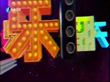 娱乐乐翻天 《娱乐乐翻天》  20161125