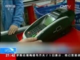 新闻1+1 《新闻1+1》 20151221 “新常态”下的大改革！