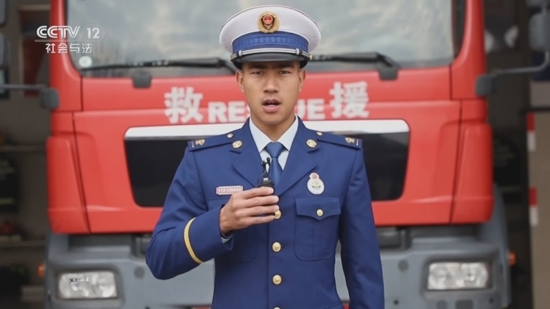 生命线 《生命线》 20240915