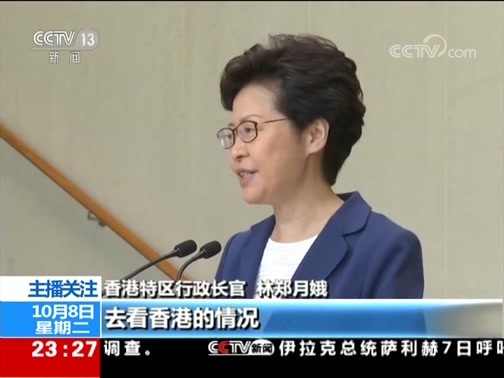 24小时 《24小时》 20191008