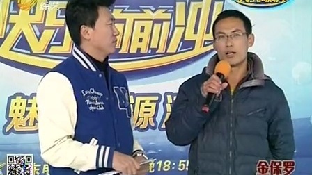 快乐向前冲 豪车驾到选手爆笑哄抢