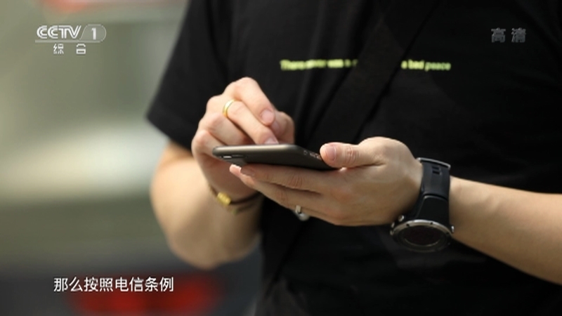 《生活提示》 20210912 断卡行动：如何处置闲置手机卡