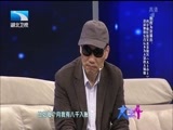 大王小王 《大王小王》 20170719 谁来拯救我的儿子