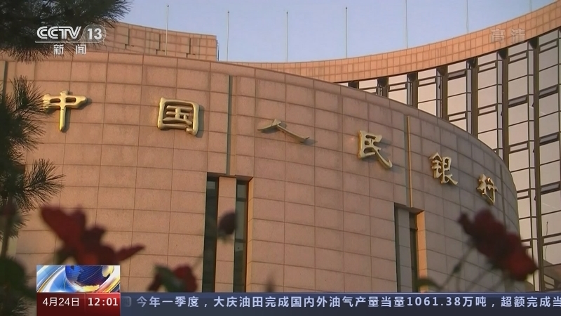 新闻30分 《新闻30分》 20220424