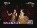 精彩音乐汇 《精彩音乐汇》 20140508 跟唱吧