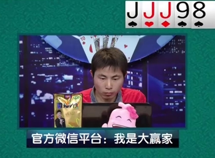 我是大赢家 我是大赢家20151216期