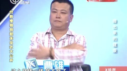 X诊所. 150519x诊所_001