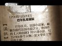 微史记 微史记 150520