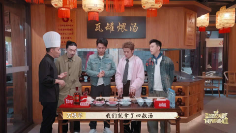 第九期 刘奕君王勉反应力挑战笑不停